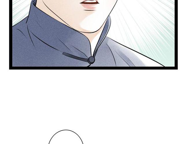 第45话误会解除37