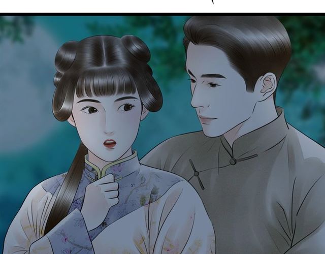 第62话 尴尬的夜晚17