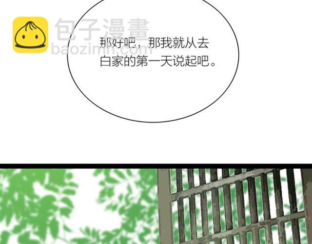 第65话目瞪口呆93