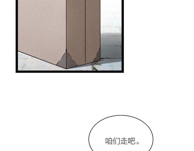 第50话 离别63