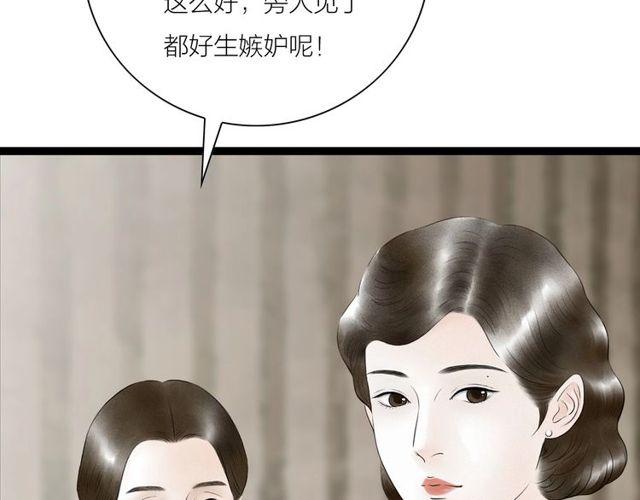 第47话年轻真好65