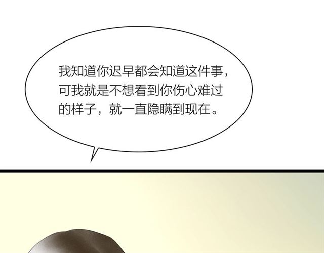 第55话让我照顾你21