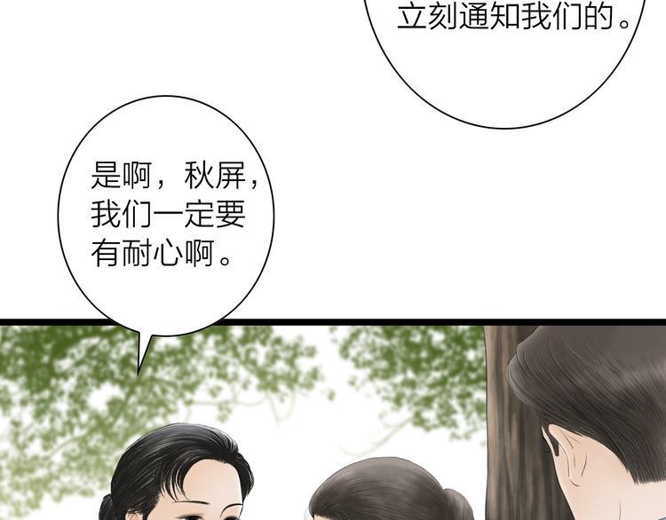 第9话  猜身世9