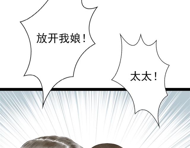 第57话难弃66