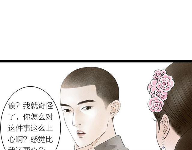 第40话我来教你43