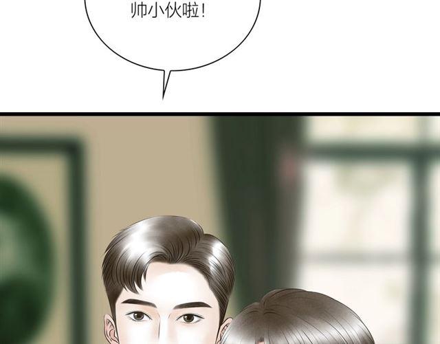 第54话 削发??51