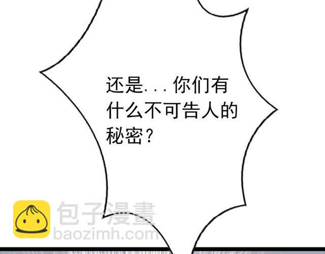 第49话 离开59