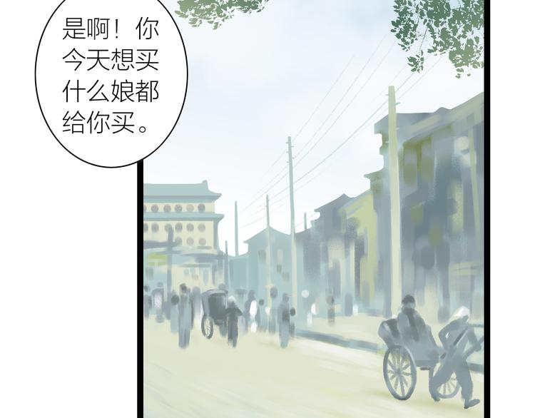 第5话  怜爱之情60