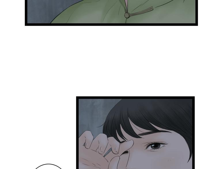 第6话  拐卖50