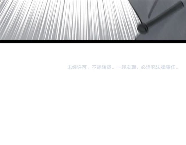 第52话 暴露了？！71