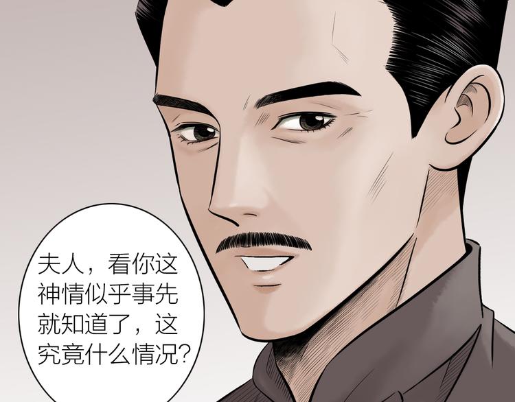 第1话  女装的他128