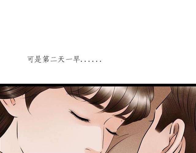 第63话 姐夫别走！48