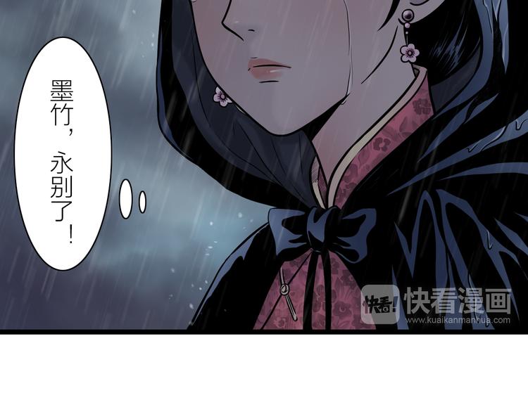 第1话  女装的他70