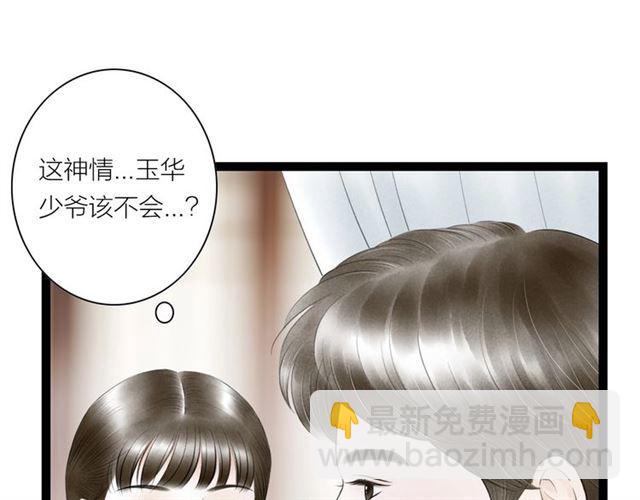 第40话我来教你34