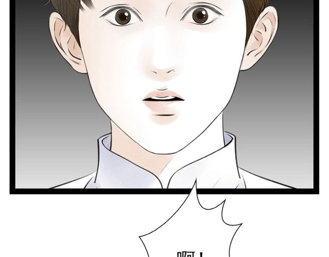 第58话 秘密暴露之时25