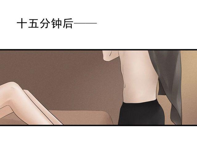 第43话夜半惊情66