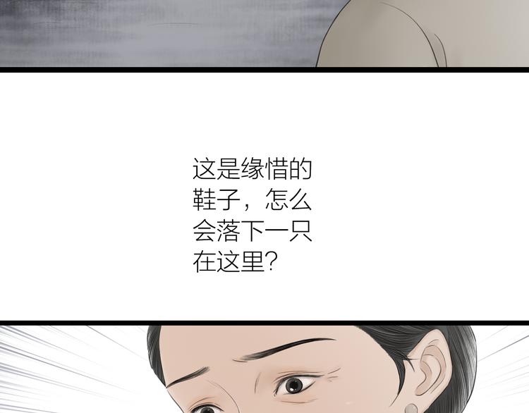 第6话  拐卖16