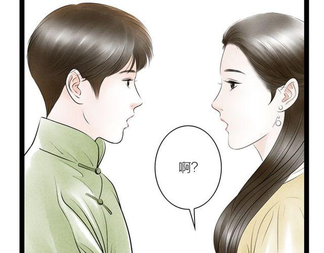 第65话目瞪口呆33