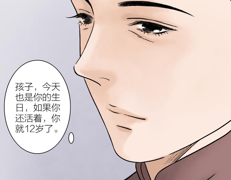 第1话  女装的他116