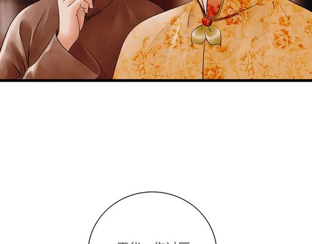 第64话爹变娘50