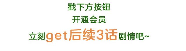 第62话 尴尬的夜晚81