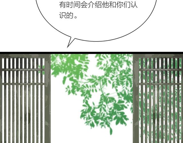 第65话 目瞪口呆86