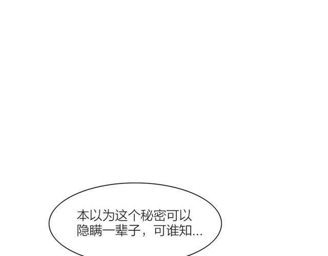 第60话揭开身世之谜！44