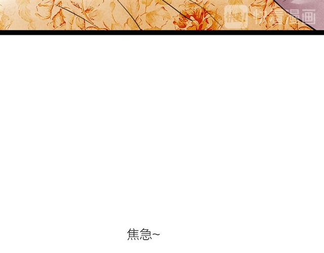 第63话姐夫别走！85