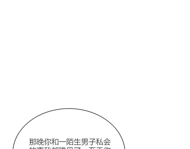 第51话 你是谁？13