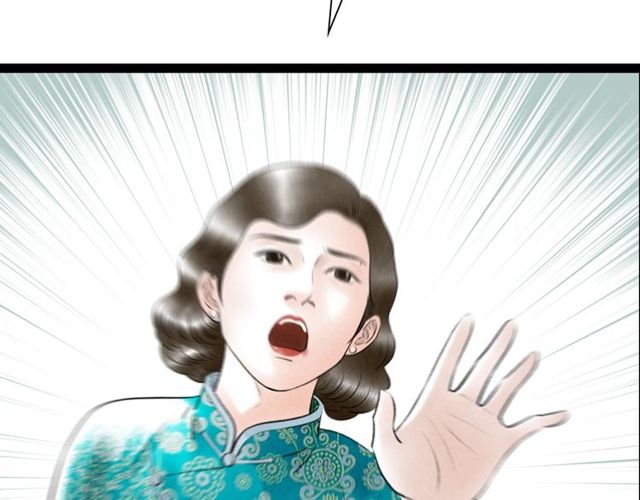 第58话秘密暴露之时63
