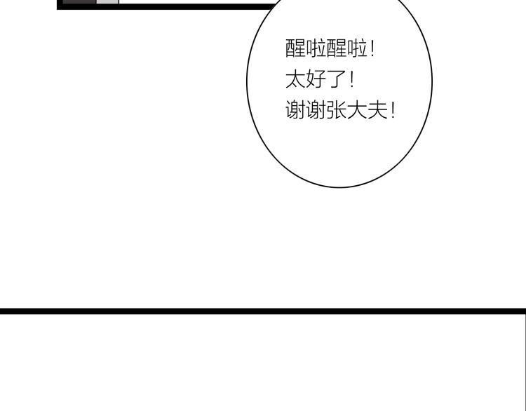 第8话  男扮女，做丫鬟4