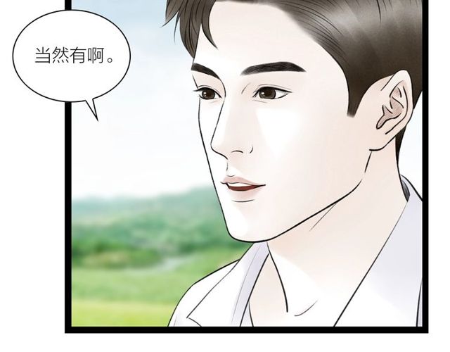 第39话 求你怜惜27