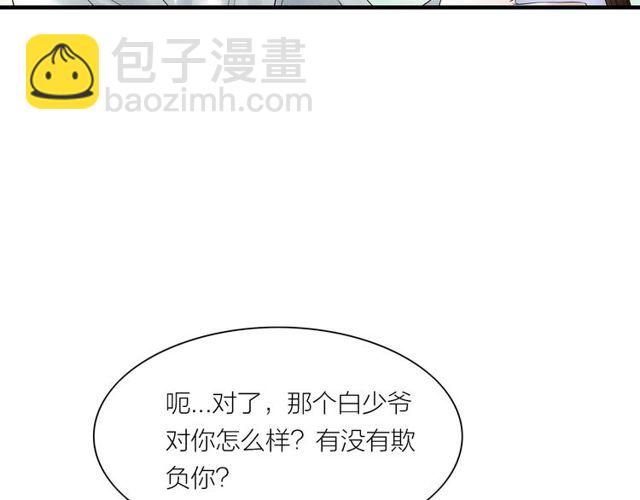 第38话 带你离开31