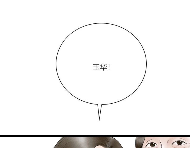 第58话 秘密暴露之时57
