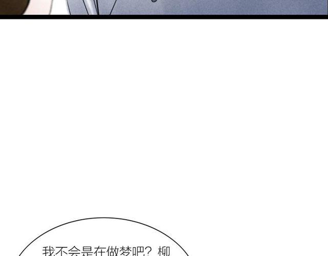 第46话 敞开心扉13