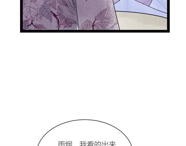 第42话 相认67