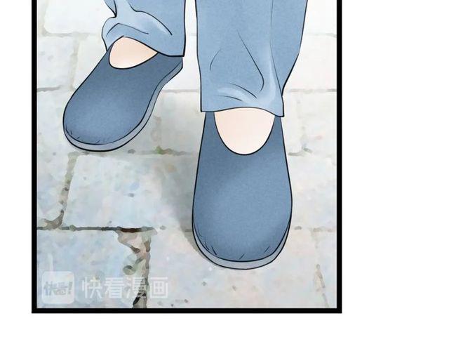 第44话 衷肠14