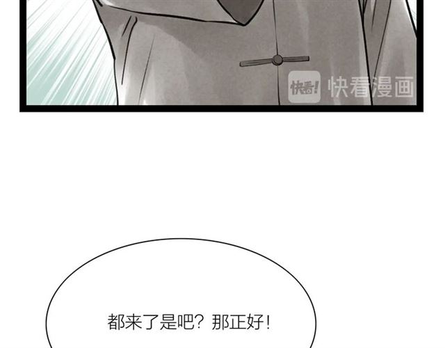 第57话难弃58