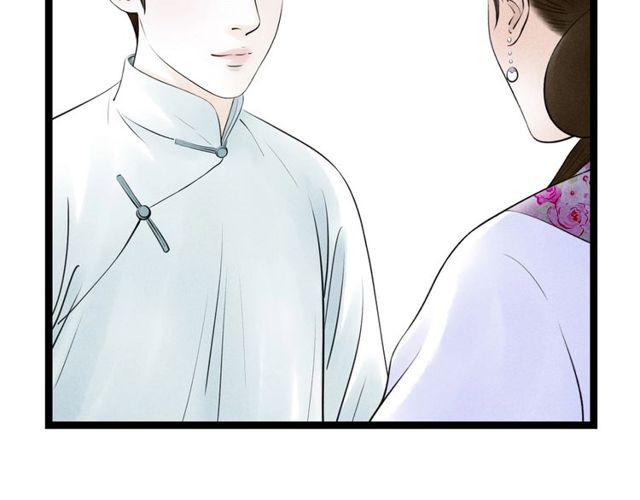 第47话年轻真好45