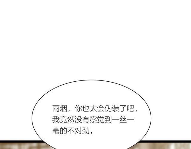 第65话目瞪口呆50