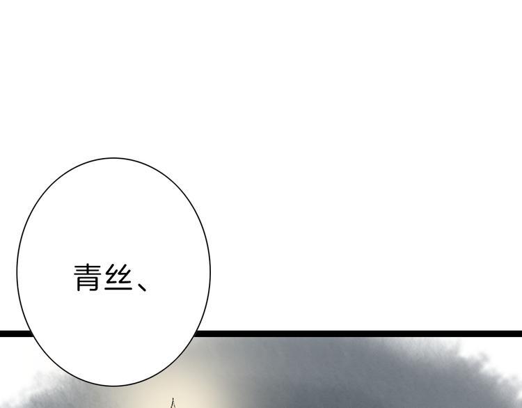 序章  不一样的妻子29