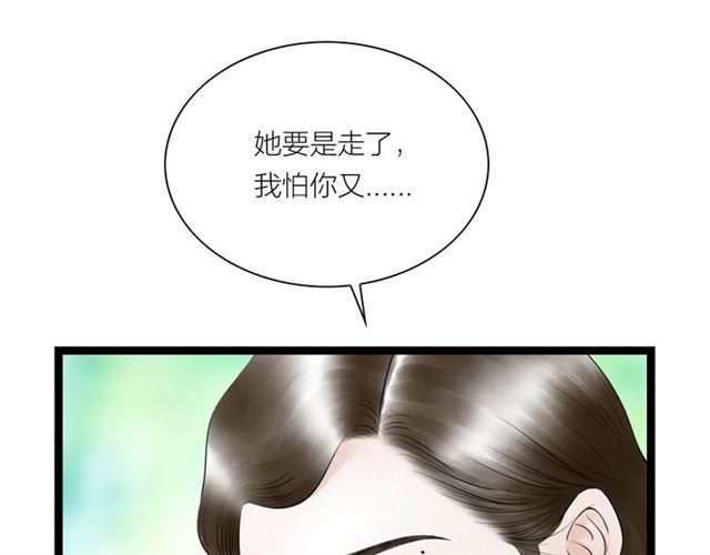 第50话 离别7