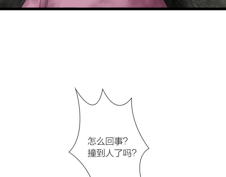 第7话  车祸51