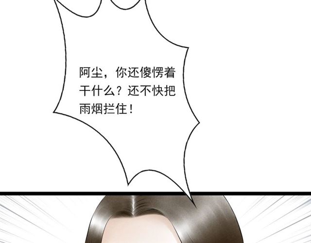 第50话离别11