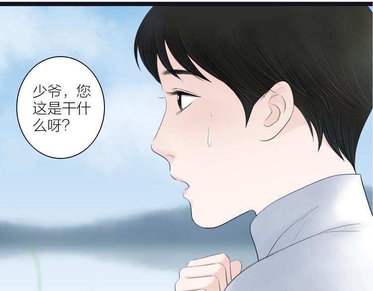 第3话  家有少年初长成61