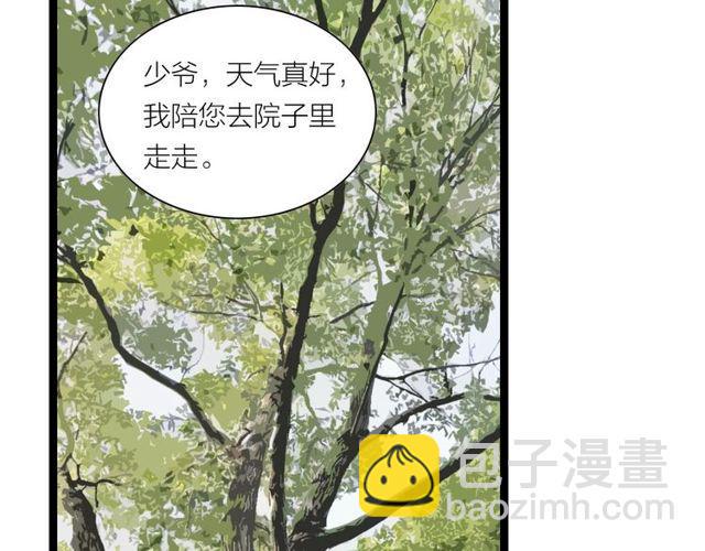 第47话年轻真好11
