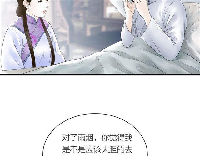 第42话 相认42