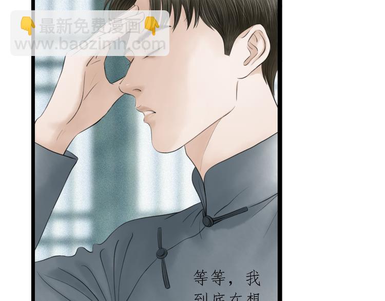 第5话  怜爱之情7