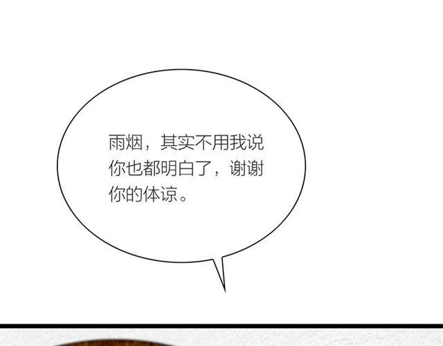 第42话 相认61
