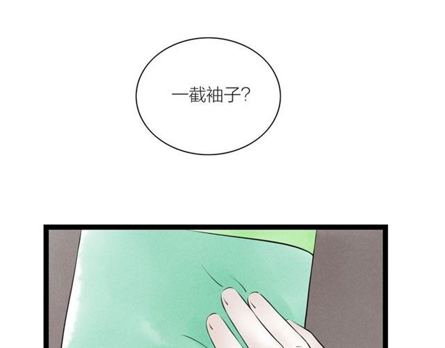 第41话 乌龙56